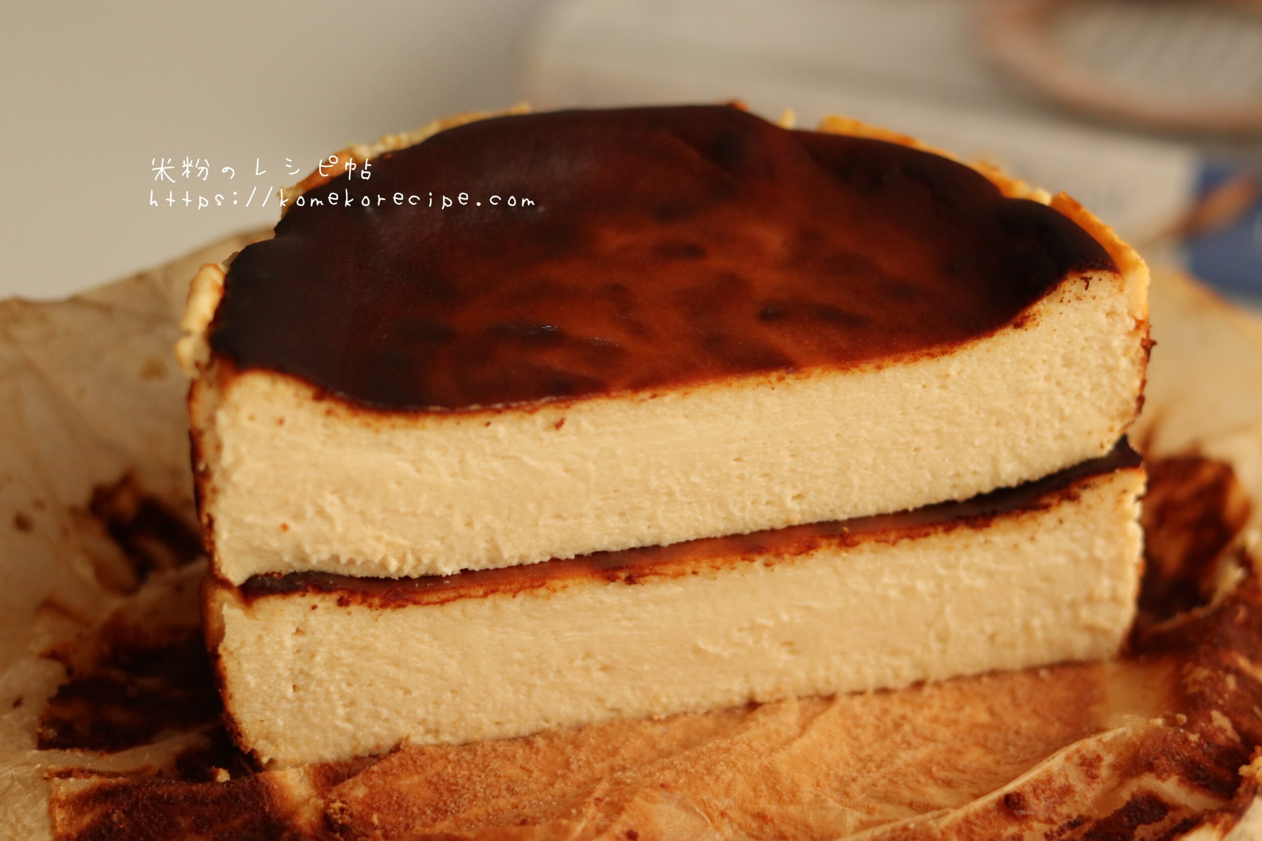砂糖不使用 甘酒と米粉のバスクチーズケーキ 作り方 米粉のレシピ帖